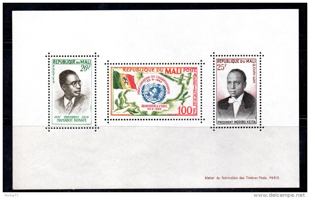 GF827 - MAURITANIA , Foglietto N. 1  ***  MNH - Mauritania (1960-...)