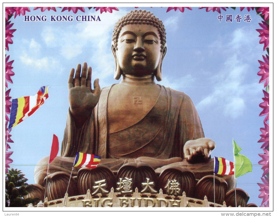 (888) Hong Kong - Lantau Island Great Buddha Statue - Buddhism