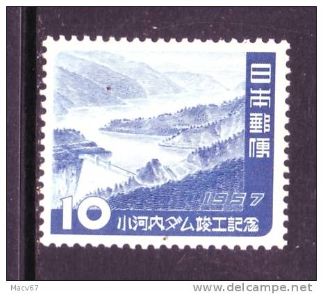 Japan 642   *  DAM - Unused Stamps