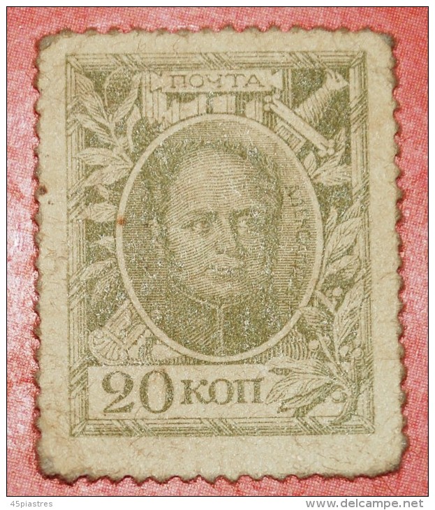 &#9733;ALEXANDER I (1801-1825): Russia (the USSR In Future) &#9733;20 KOPECKS (1915)! LOW START&#9733;NO RESERVE! - Russia