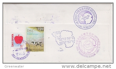 Chile 1991 The Chinese Great Wall Station Ca Base Teniente Marsh (25150) - Bases Antarctiques