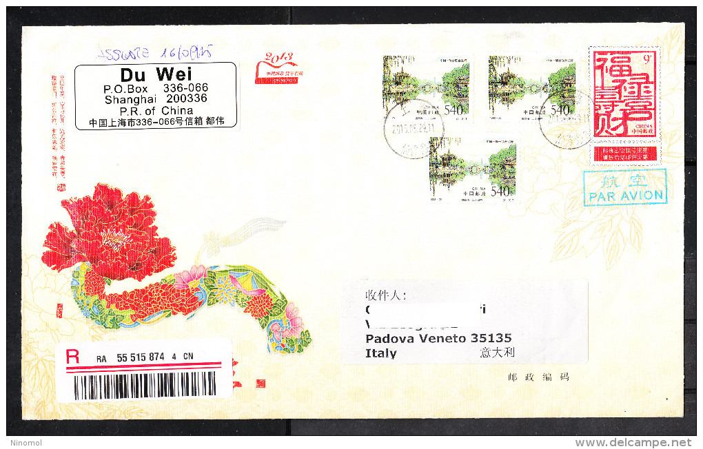 Cina   -   2015.  Lettera Raccomandata.  From Cina Very Fine Registered Letter - Buste