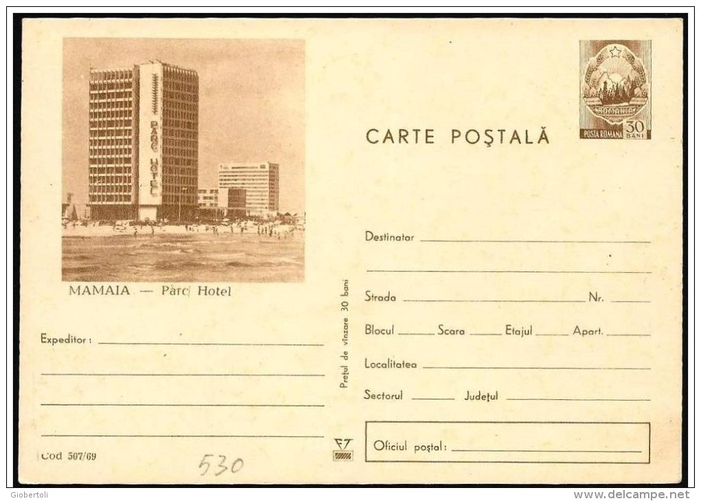 Romania/Roumanie: Intero, Stationery, Entier, Parc Hotel - Hotel- & Gaststättengewerbe