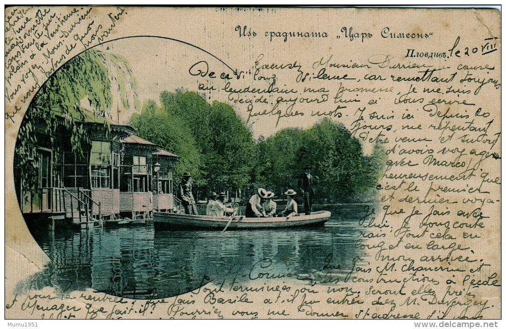 BULGARIE PLOVDIV VUE DE LA RIVIERE BARQUE EN 1904  BELLE CARTE RARE !!! - Bulgarie