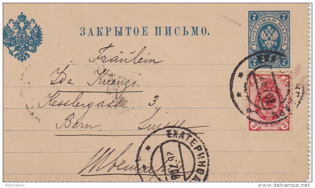RUSSIE 1908 CARTE LETTRE EKATERINBURG - Entiers Postaux
