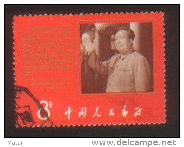 CHINA CHINE CINA STAMP GOOD CONDITION - Nuevos