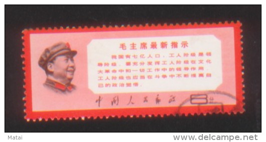 CHINA CHINE CINA STAMP GOOD CONDITION - Unused Stamps