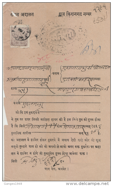 Kishangarh  State India  1A  SG 29  Postally Used On Court Summons  # 86459  Inde Indien - Kishengarh