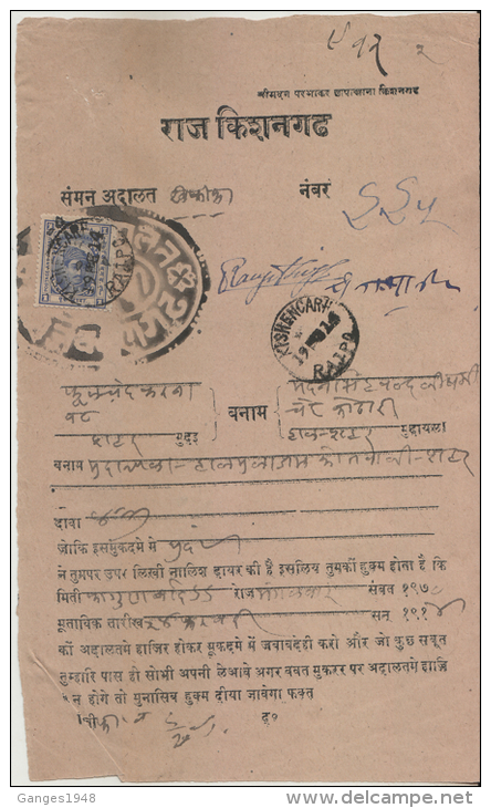 Kishangarh  State India  1A  SG 44  Postally Used On Court Summons  # 86460  Inde Indien - Kishengarh