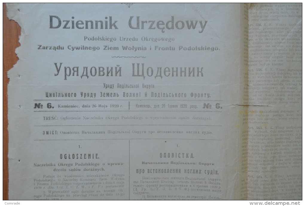 Poland Western Ukraine Volyn Kamenetz Podolsky Front. Government Blog - Historische Dokumente