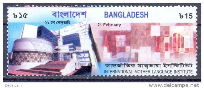 BANGLADESH (WER527) - Otros & Sin Clasificación