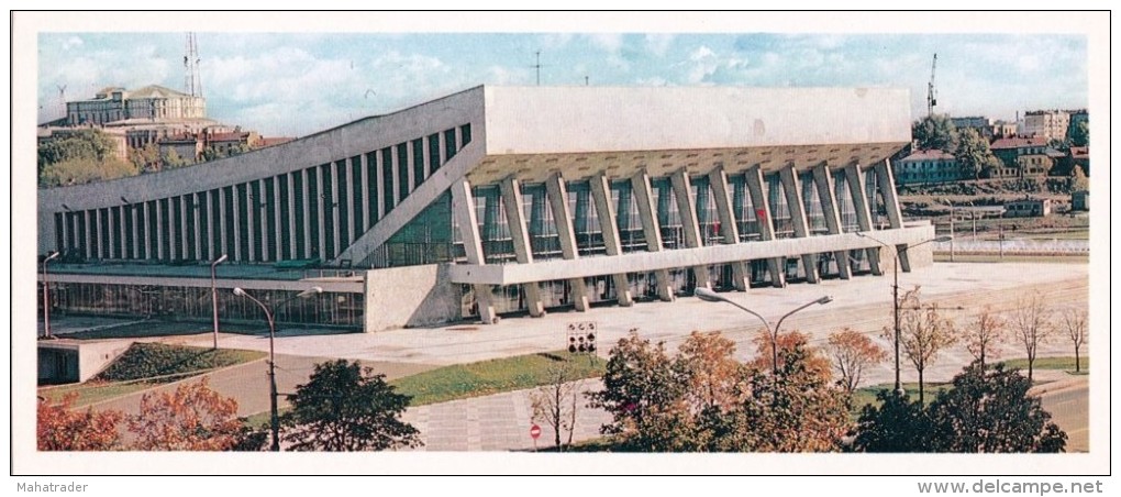 Belarus -  Minsk - Palace Of Sports - Printed 1980 - 21x9cm - Belarus