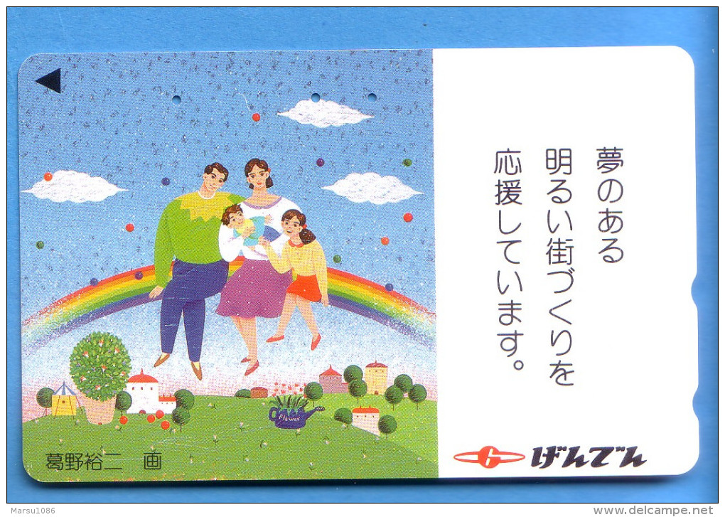 Japan Japon Telefonkarte Télécarte Phonecard Telefoonkaart -  Ballon Balloon - Sport