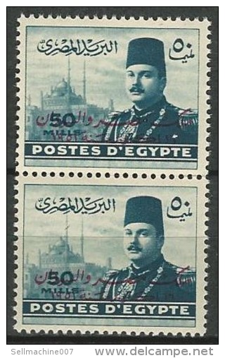 EGYPT STAMPS 1952 KING FAROUK PAIR STAMP MARSHALL / MARSHAL 50 MILLS OVPT KING OF MISR & SUDAN - PAIR MNH - Neufs