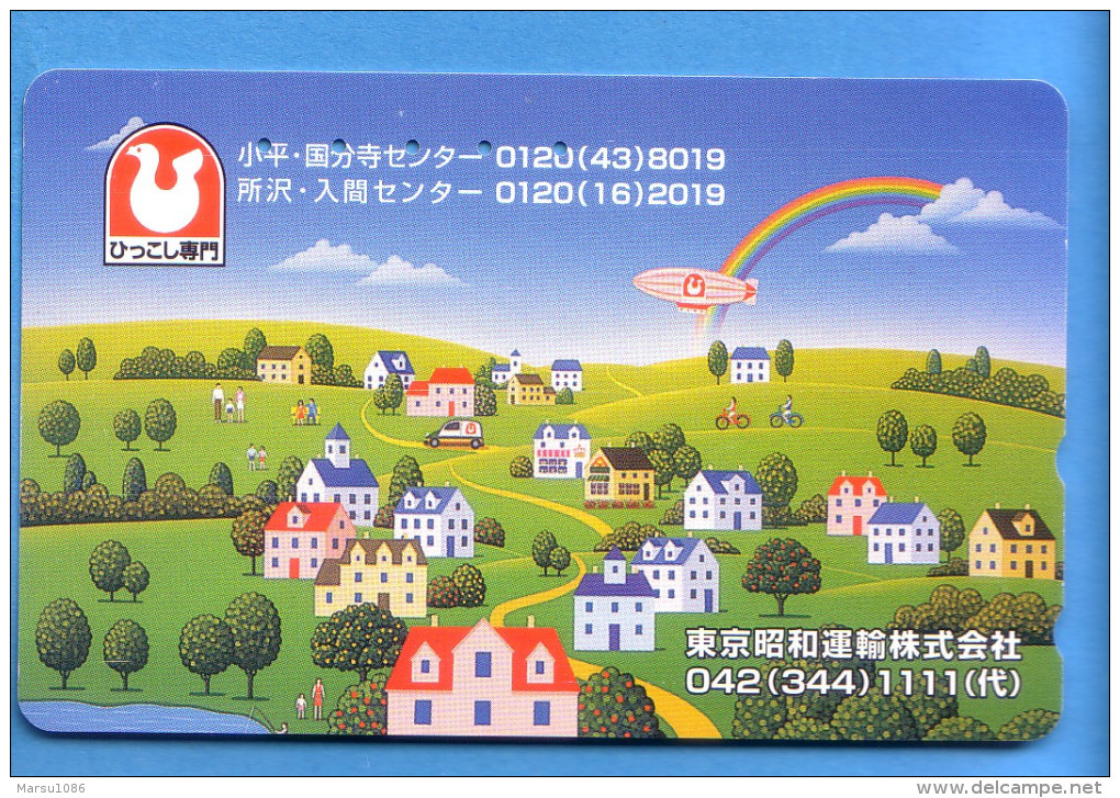 Japan Japon Telefonkarte Télécarte Phonecard Telefoonkaart -  Ballon Balloon - Sport