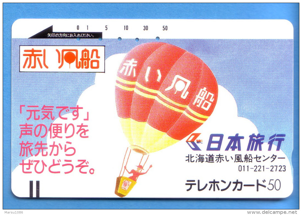 Japan Japon Telefonkarte Télécarte Phonecard Telefoonkaart -  Ballon Balloon Balken Front Bar 110 - 6352 - Sport