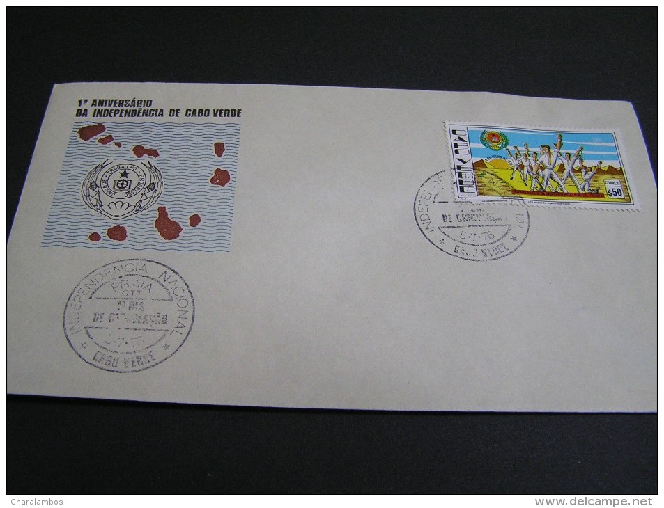 CABO VERDE 1976 FDC; - Cape Verde