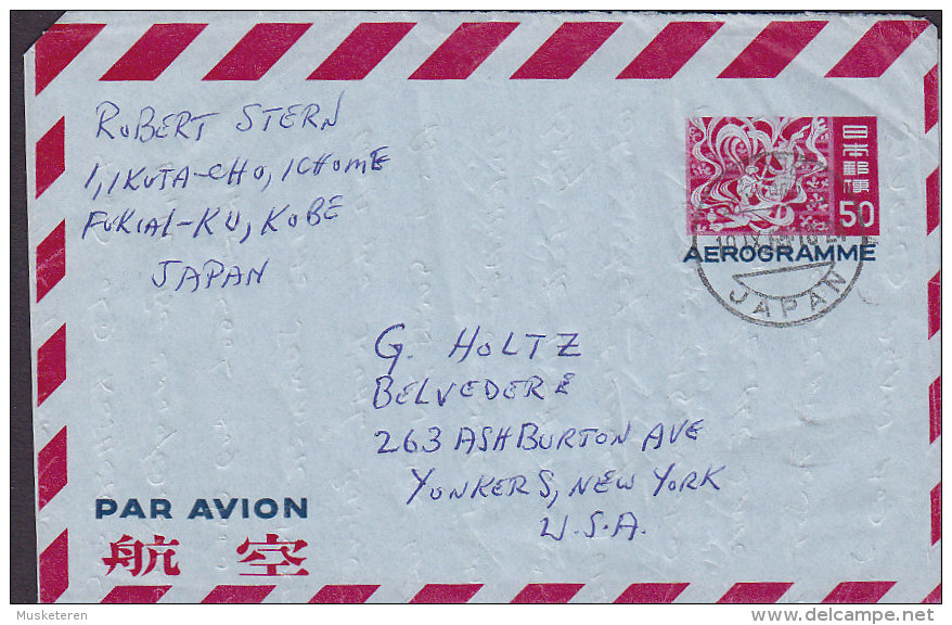 Japan Par Avion Postal Stationery Ganzsache Entier Aerogramme KOBE 1965 To YONKERS New York United States - Aérogrammes