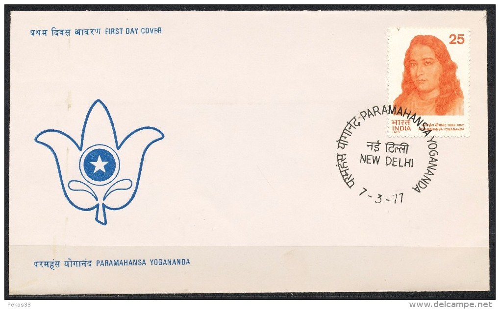 INDIEN -FDC   Mi.Nr.   707     25. Todestag Von Paramahanso Yogananda - FDC