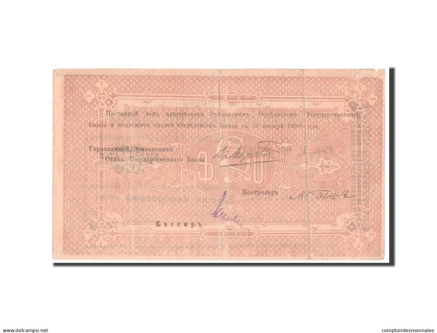 Billet, Armenia, 250 Rubles, 1919, TTB - Arménie