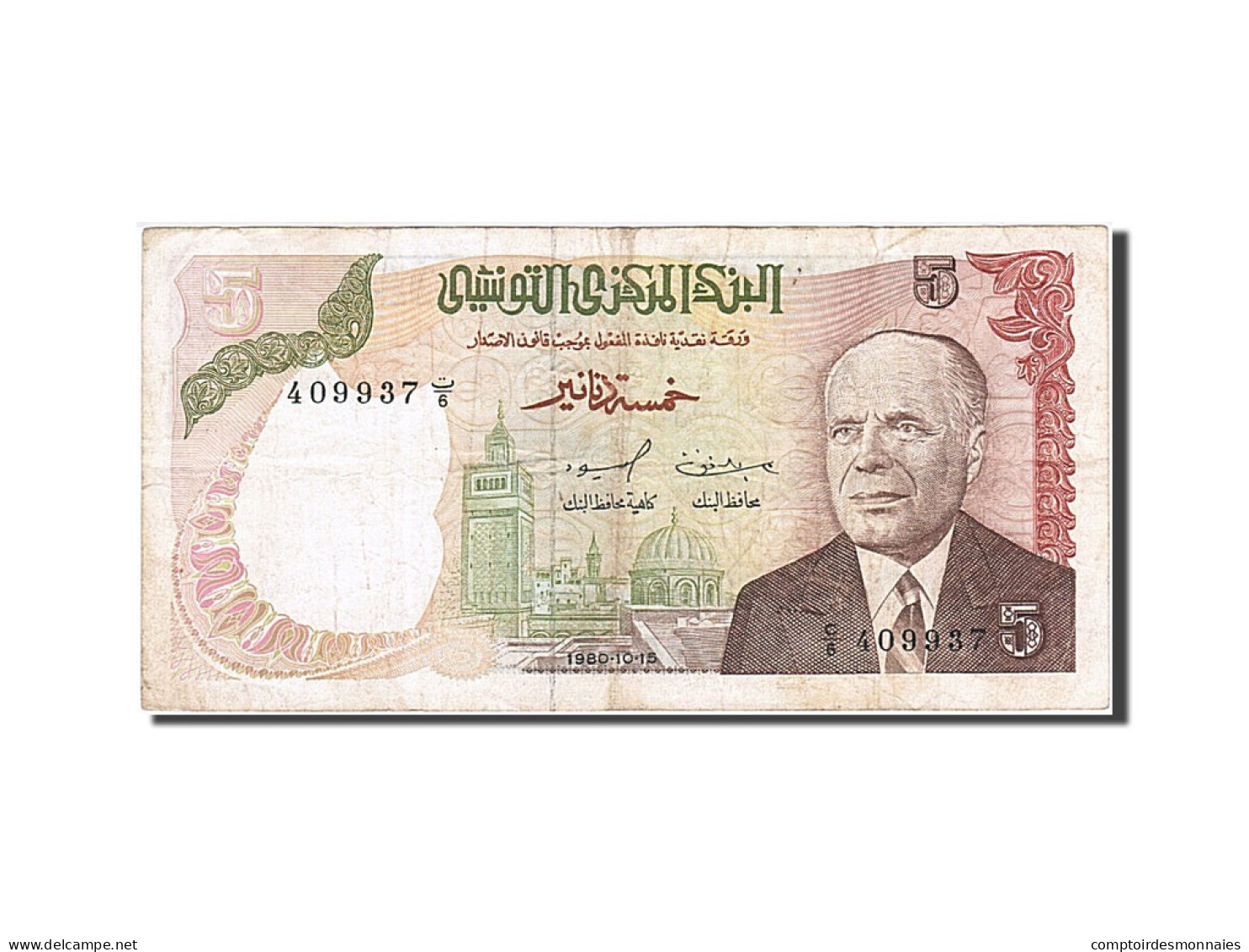 Billet, Tunisie, 5 Dinars, 1980, 1980-10-15, TTB - Tunesien