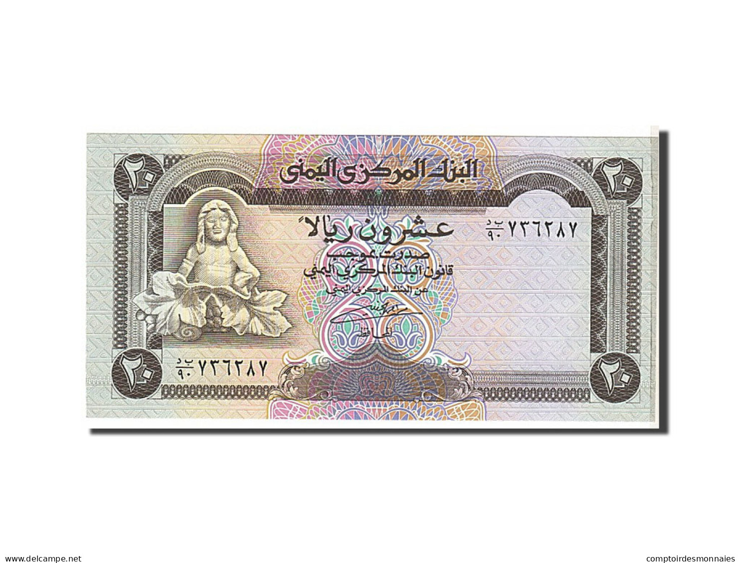 [#111787] Yémen, 20 Rials Type 1990 - Yémen