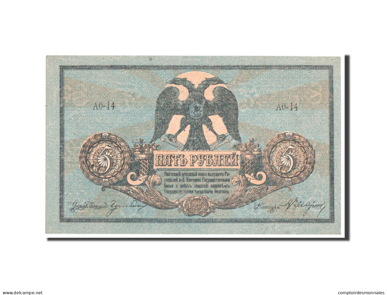 Billet, Russie, 5 Rubles, 1918, SUP - Russie