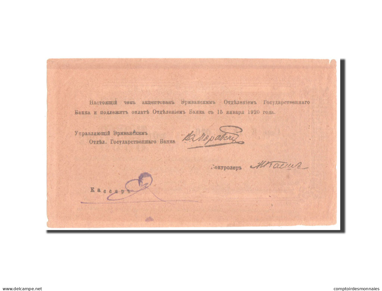 Billet, Armenia, 5000 Rubles, 1920, TTB - Arménie