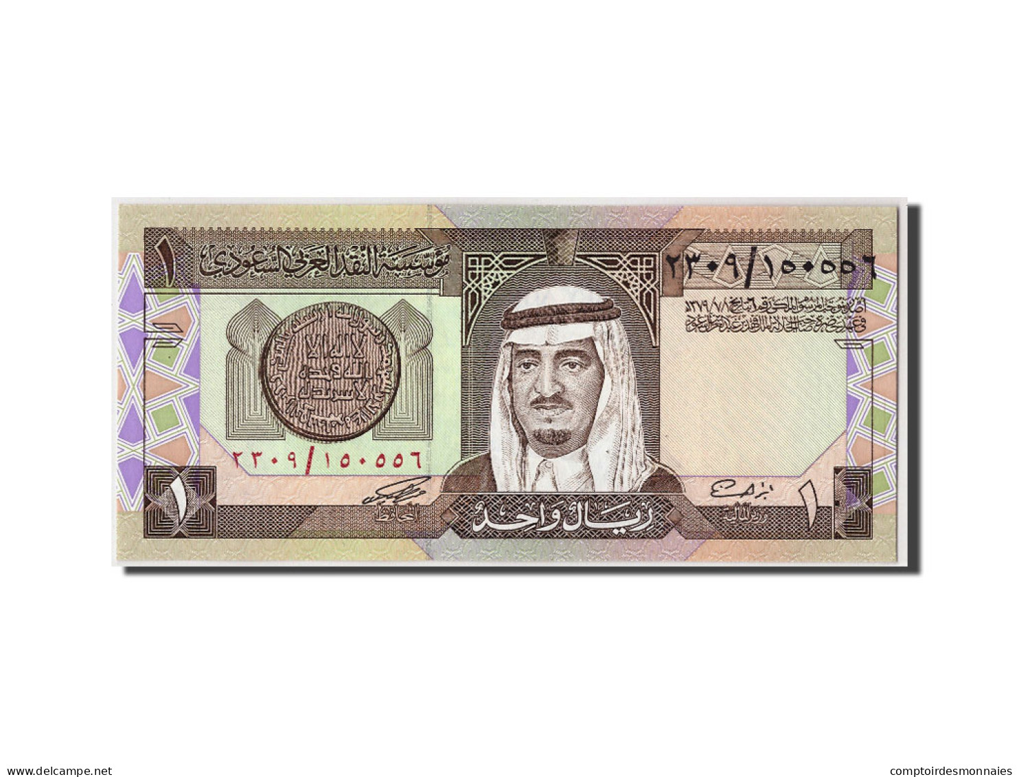 Billet, Saudi Arabia, 1 Riyal, 1983, NEUF - Saudi-Arabien
