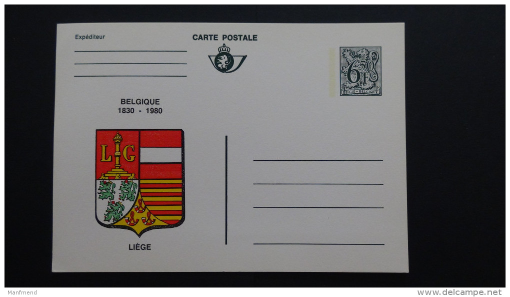 Belgium - 1980 - Mi: P417 III/05* - Postal Stationery - Look Scans - Illustrierte Postkarten (1971-2014) [BK]