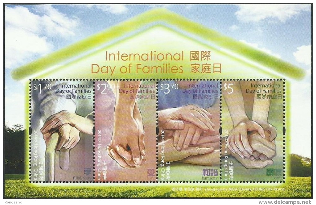 2014 HONG KONG INTL DAY OF FAMILIES MS - Nuevos