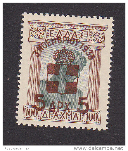 Greece, Scott #386, Mint HInged, Youth Of Marathon Surcharged, Issued 1935 - Unused Stamps