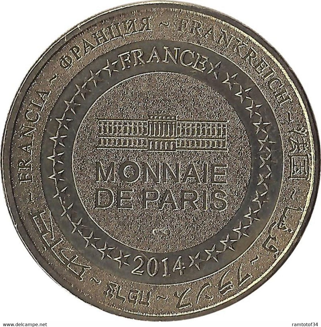 2014 MDP170 - THIEPVAL 2 - Le Monument - 2014.2018 / MONNAIE DE PARIS - 2014