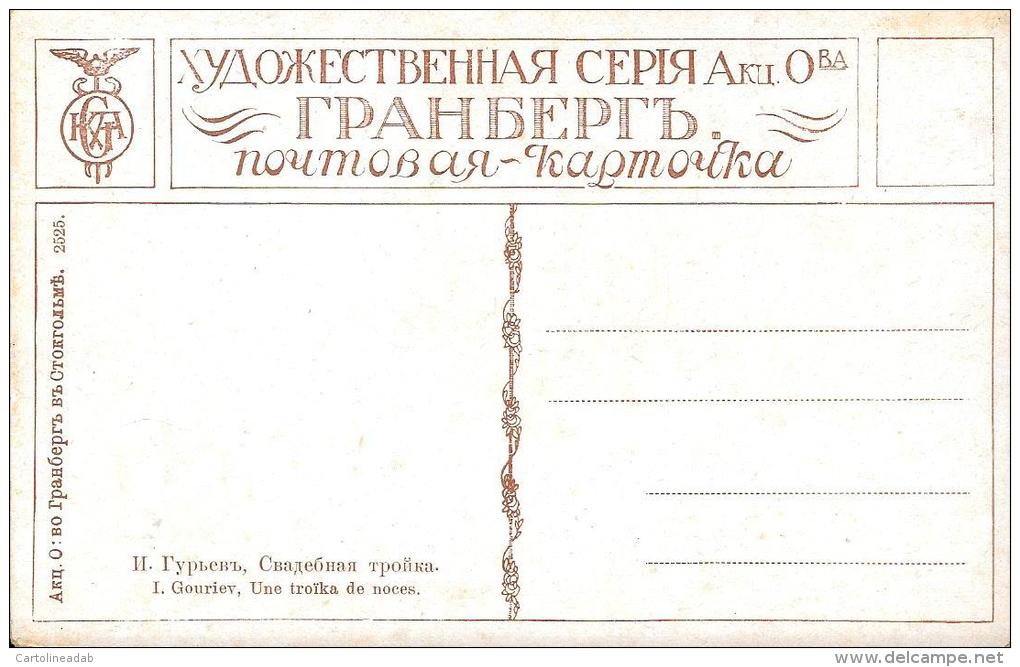 [DC4907] CARTOLINA - GOURIEV UNE TROÏKA DE NOCES - Non Viaggiata - Old Postcard - Altri & Non Classificati