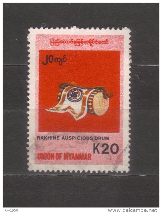 7721- Burma , Myanmar , Scott 341 Fine Used - Myanmar (Birma 1948-...)