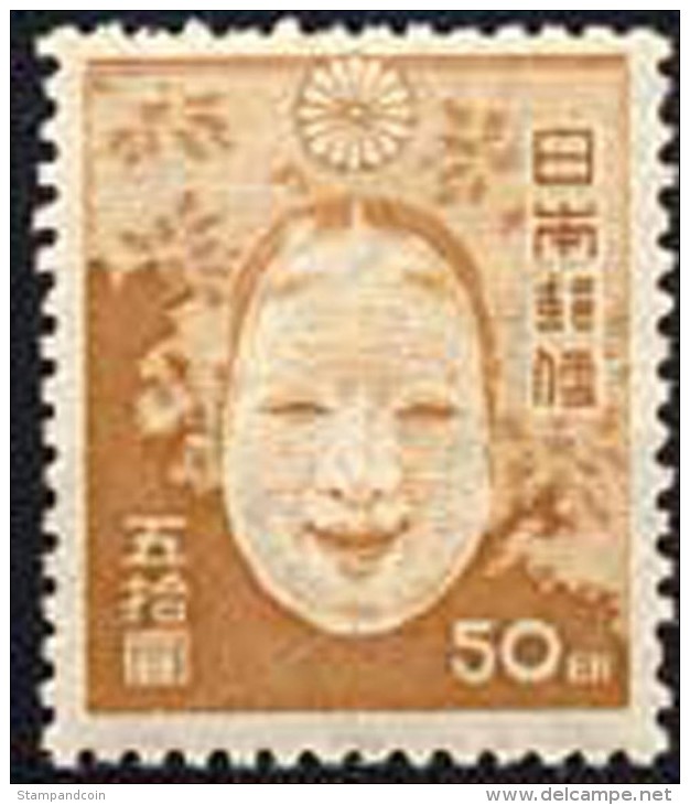 Japan #371 Mint Hinged 50y Noh Mask From 1947 - Neufs