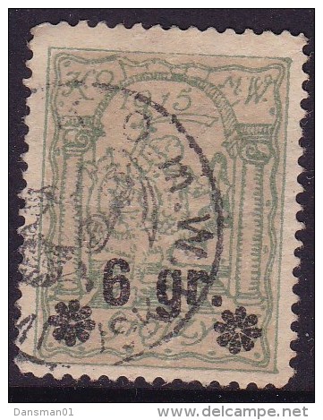 POLAND 1915 Warsaw Local Fi 10 Used - Errors & Oddities