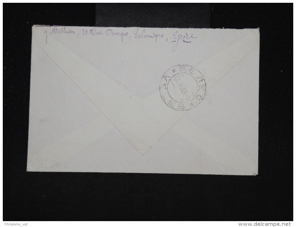 GRECE -Enveloppe De Salonique Pour La Yougoslavie En 1933 - Aff. Plaisant - à Voir - Lot P10061 - Storia Postale