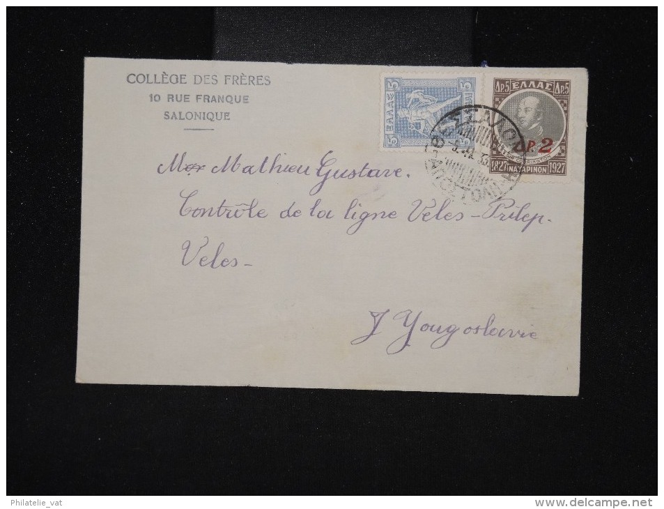 GRECE -Enveloppe De Salonique Pour La Yougoslavie En 1933 - Aff. Plaisant - à Voir - Lot P10062 - Briefe U. Dokumente