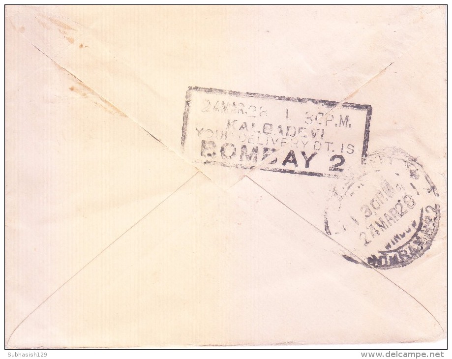 INDIA GWALIOR STATE POSTAL STATIONERY ENVELOPE POSTED OF KALBADEVI, BOMBAY 2 - Gwalior