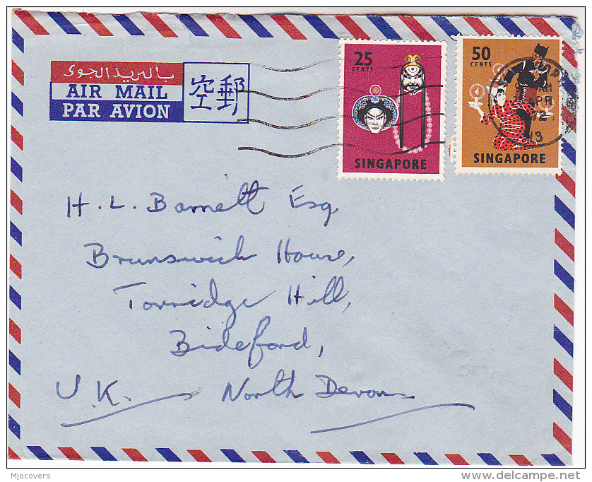 1972 Air Mail SINGAPORE Stamps COVER 25c 50c DANCE To Gb - Singapore (1959-...)