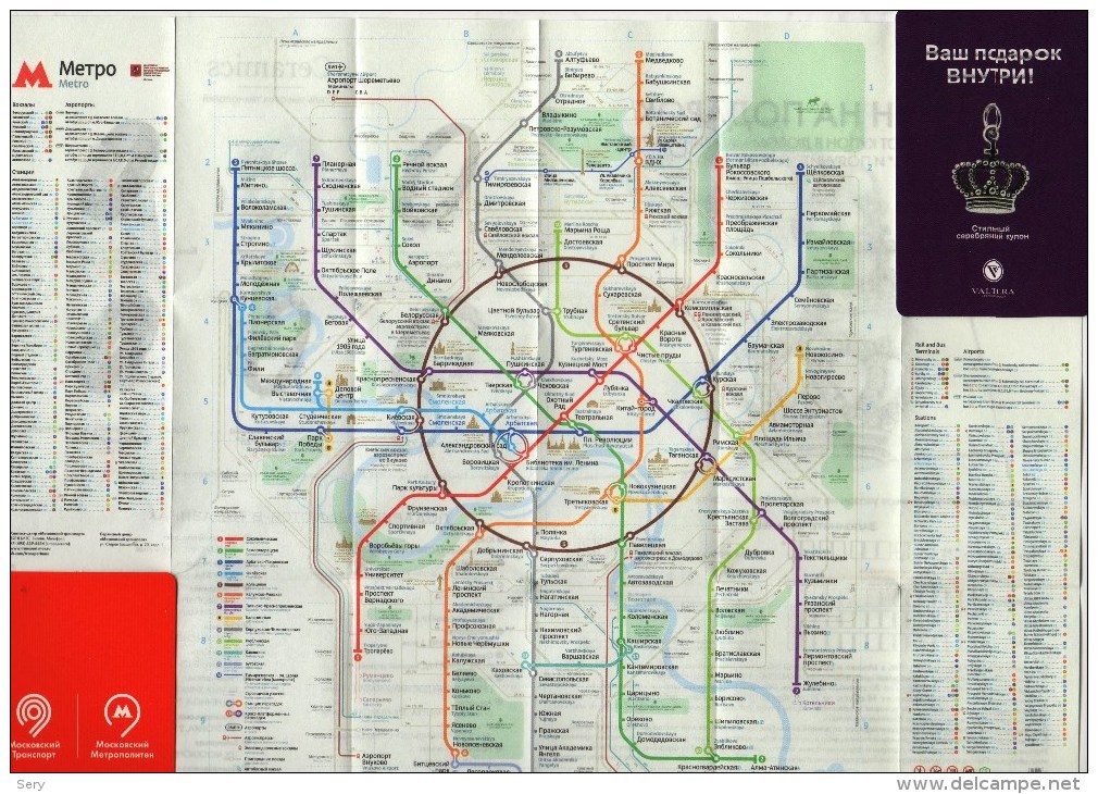 Russia 2015 The Scheme Of The Moscow Metro - Europa