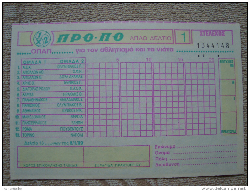 Greece 1989 Propo Football Pool Greek & Italy Soccer Matches Prediction Triplicate Coupon New No1 - Autres & Non Classés