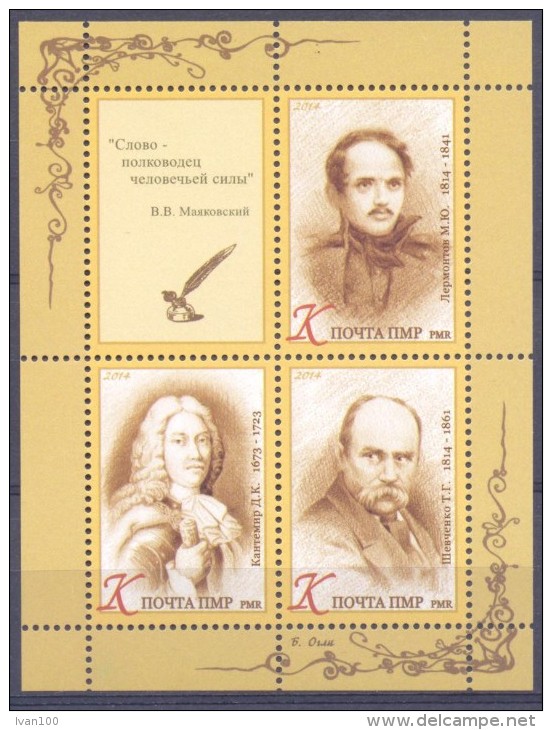 2014. Transnistria, Famous Persons(Lermontov,Cantemi R,Schevchenko),  S/s,  Mint/** - Moldova