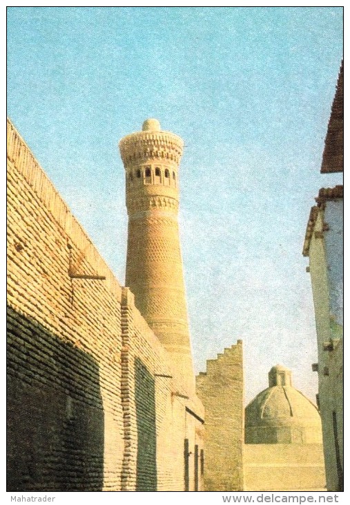 Uzbekistan -  Bukhara - Po-i-Kalyan Mosque Kalyan Minaret - Printed 1981 / USSR Stationery - Islam