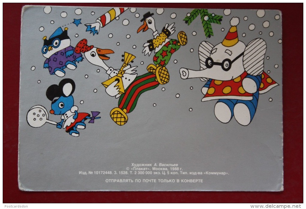 Happy New Year!  INVITATION - 1988 - Old Soviet PC - Elephant - Owl - Teddy Bear - Crocodile - Frog - Nieuwjaar