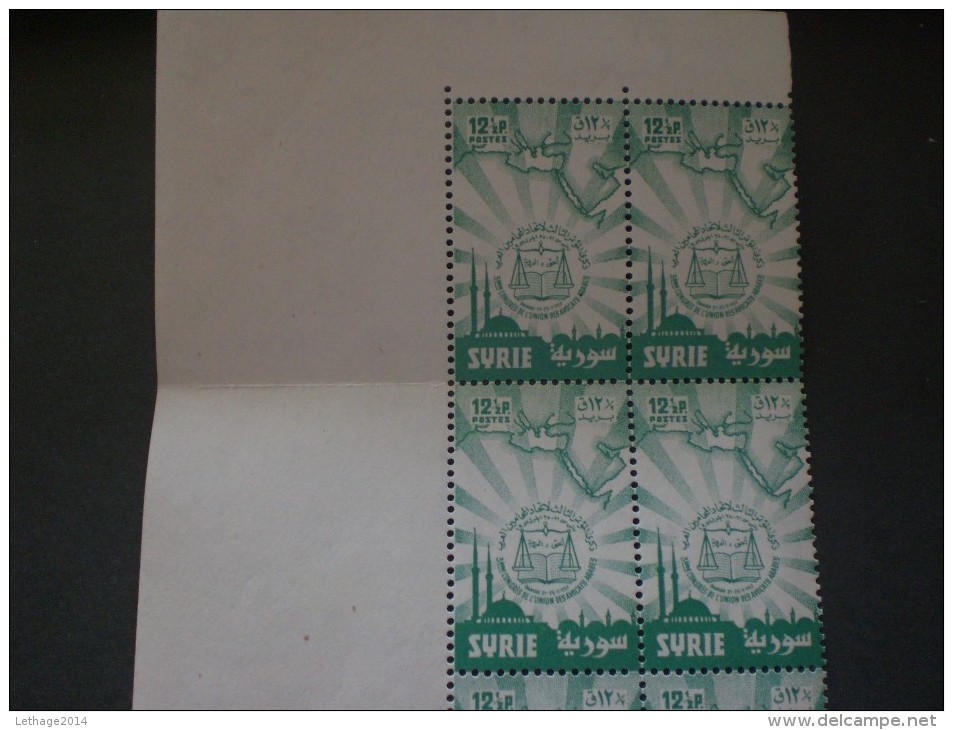 SYRIE سوريا SYRIA 1957 Airmail The 3rd Arab Lawyers' Congress Damascus MNH +11 PHOTO ERROR Watermarked reversed