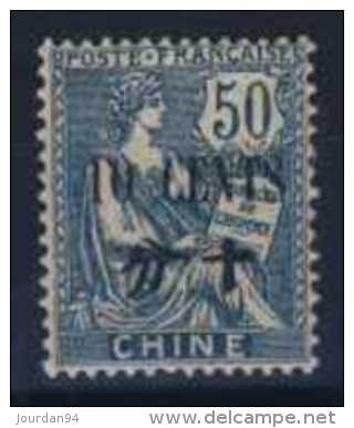 CHINE       N°    97 - Unused Stamps