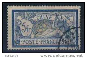 CHINE       N°    33 - Unused Stamps