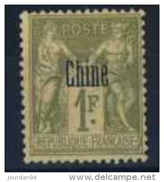 CHINE       N°   14 - Unused Stamps